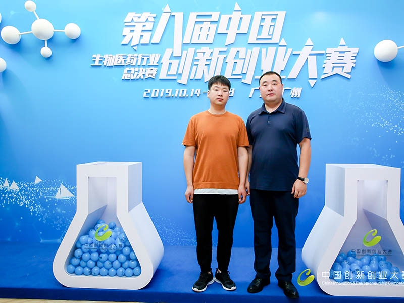 香宾、李新鹏代表中仓参加第八届中国创新创业大赛